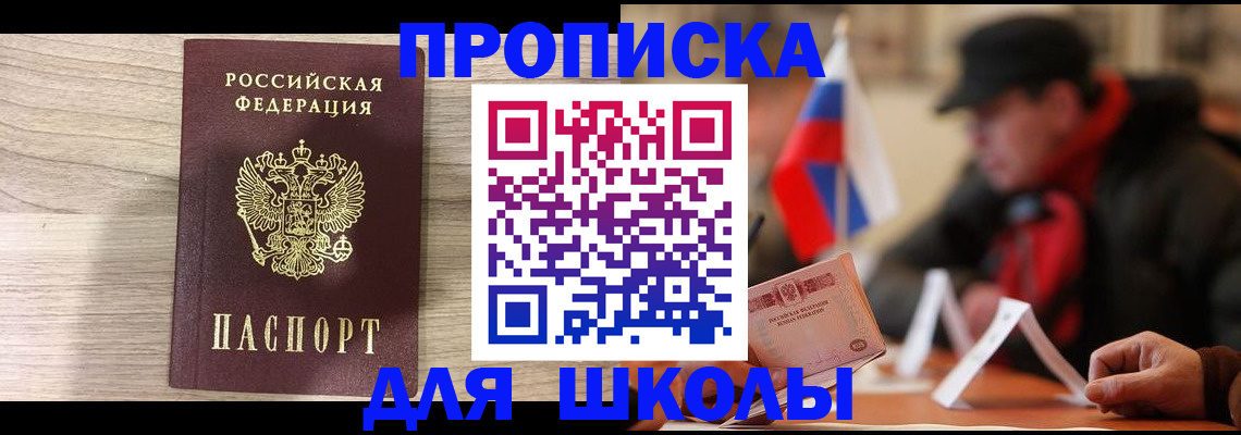 временная регистрация собственник в Калуге
