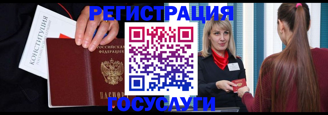 купить прописку в Калуге