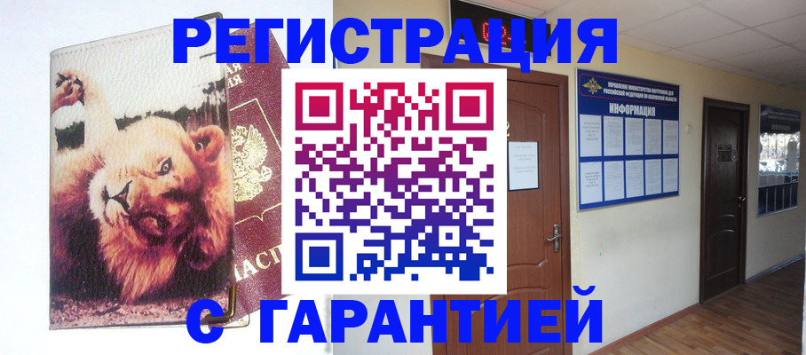 регистрация для дет. сада в Калуге