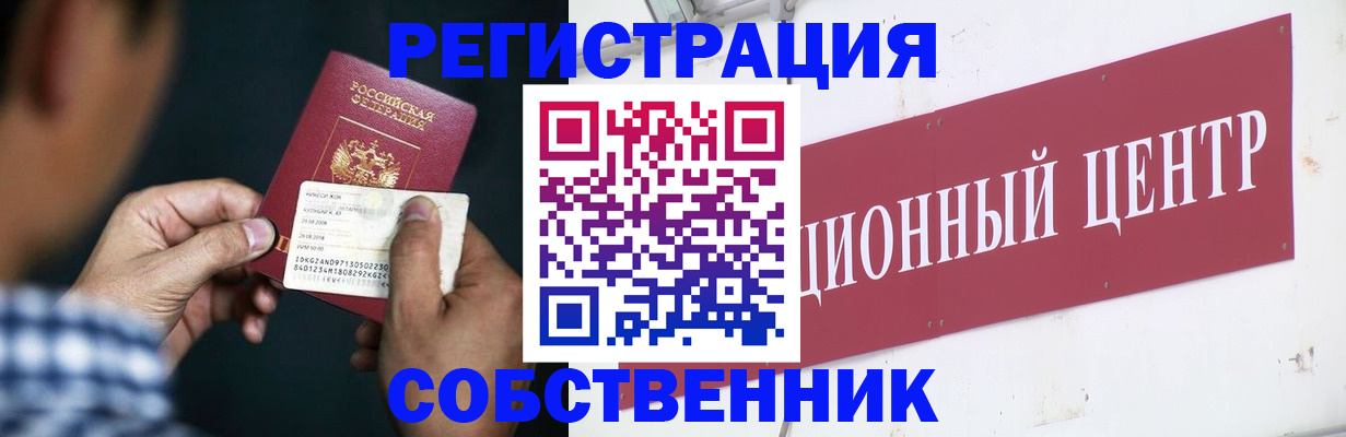 где прописаться в Калуге