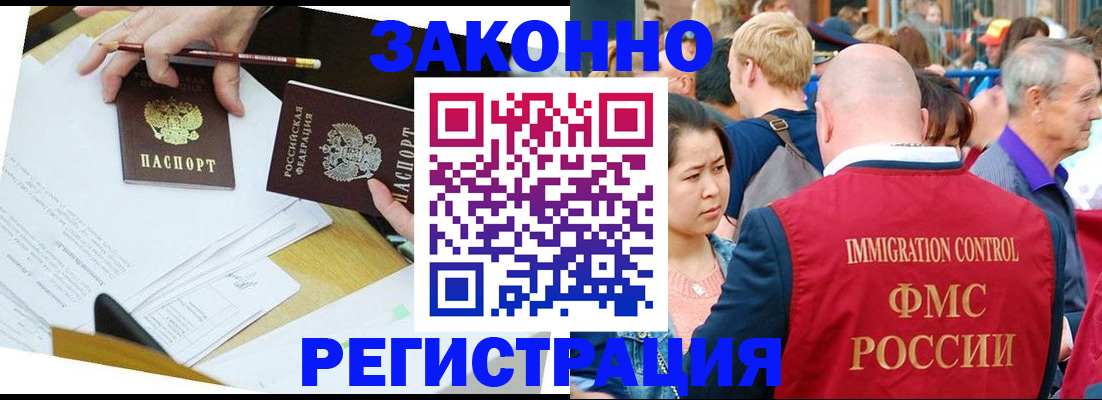 прописка паспорт в Калуге